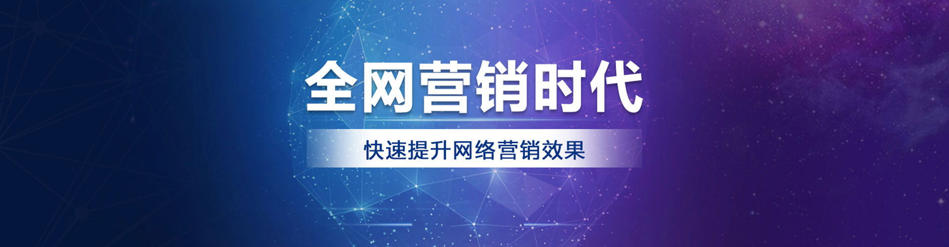 密山竞价广告