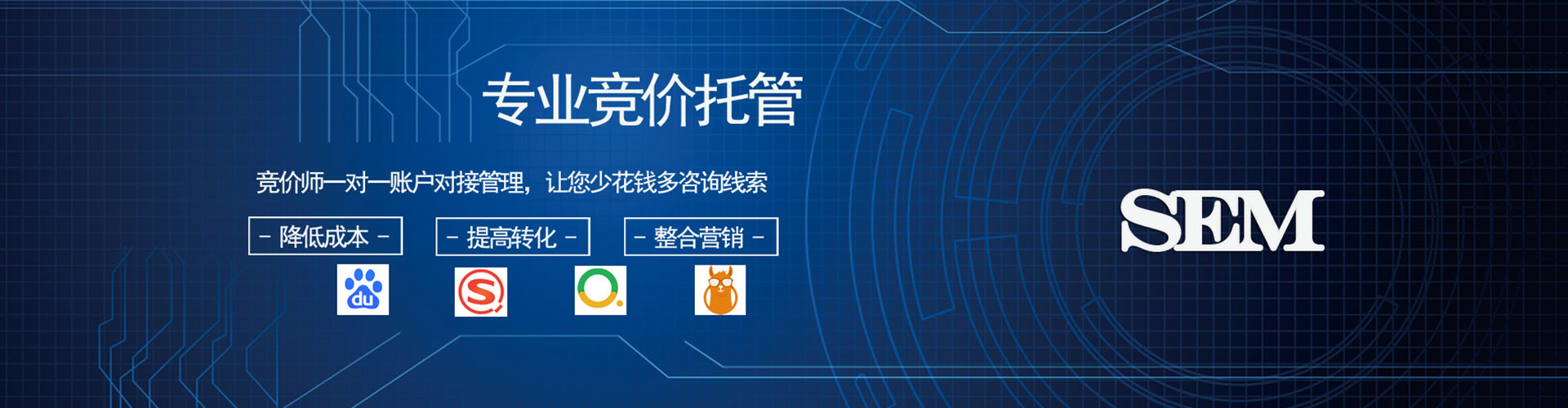 密山搜索开户返点