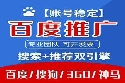 百度平台推广助力实现品牌年轻化