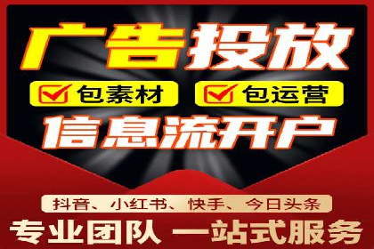 企业SEM优化托管实战案例