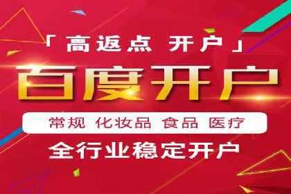 SEM网络推广在教育培训行业的应用