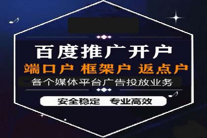 成功案例解析：SEM竞价托管助力企业品牌升级