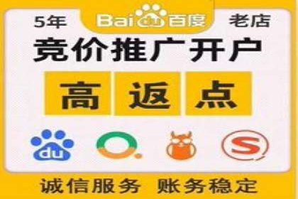 案例解析：SEM竞价推广在旅游行业的应用
