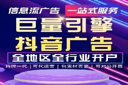 信息流优化提升内容传播效果