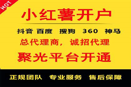 今日头条信息流广告的投放策略与市场分析